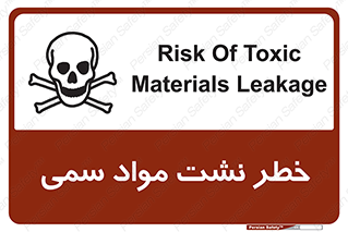  , هشدار , ماده , 