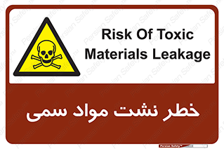  , هشدار , ماده , 