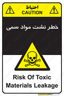  , هشدار , ماده , 