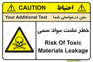  , هشدار , ماده , 