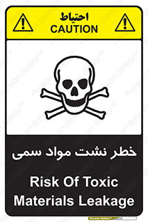  , هشدار , ماده , 