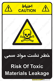  , هشدار , ماده , 