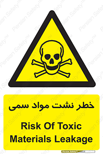  , هشدار , ماده , 
