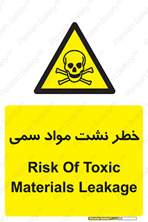  , هشدار , ماده , 