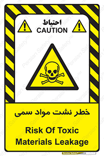  , هشدار , ماده , 