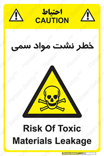  , هشدار , ماده , 