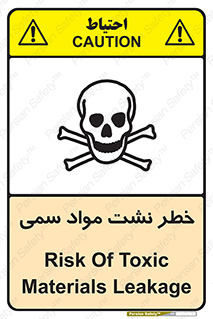  , هشدار , ماده , 
