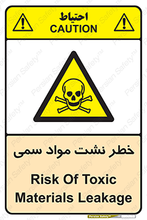  , هشدار , ماده , 