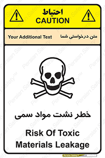  , هشدار , ماده , 