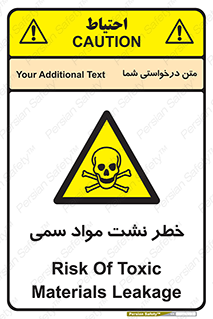  , هشدار , ماده , 