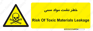  , هشدار , ماده , 