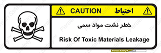  , هشدار , ماده , 