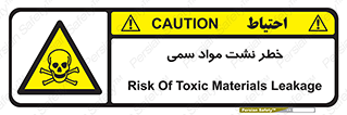  , هشدار , ماده , 