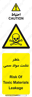  , هشدار , ماده , 