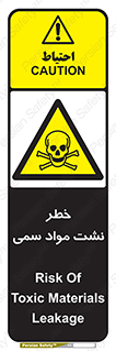  , هشدار , ماده , 
