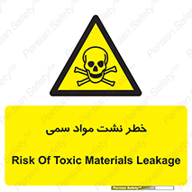  , هشدار , ماده , 