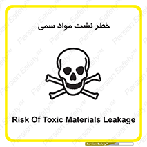 , هشدار , ماده , 