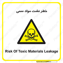  , هشدار , ماده , 