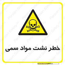  , هشدار , ماده , 