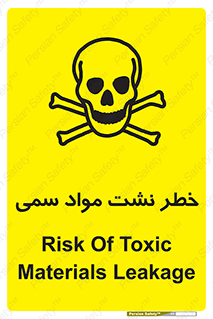 , هشدار , ماده , 