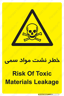  , هشدار , ماده , 