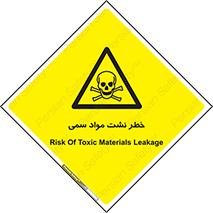  , هشدار , ماده , 