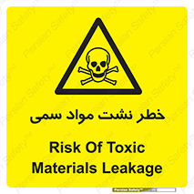  , هشدار , ماده , 