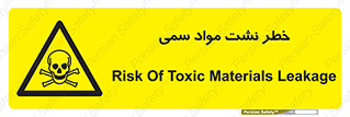  , هشدار , ماده , 