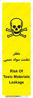  , هشدار , ماده , 