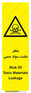  , هشدار , ماده , 