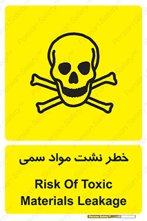 , هشدار , ماده , 