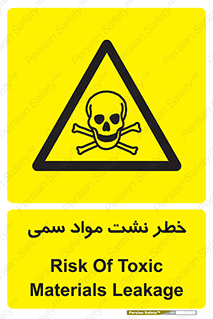  , هشدار , ماده , 