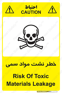  , هشدار , ماده , 