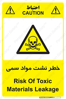  , هشدار , ماده , 