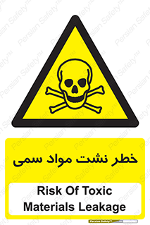  , هشدار , ماده , 