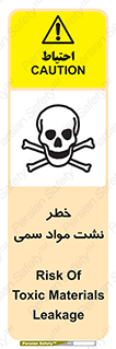  , هشدار , ماده , 