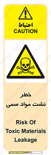  , هشدار , ماده , 