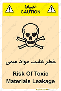  , هشدار , ماده , 