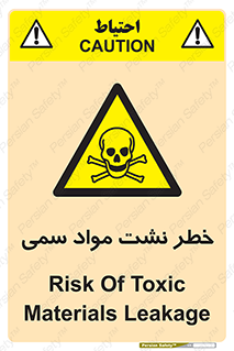  , هشدار , ماده , 