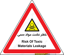  , هشدار , ماده , 