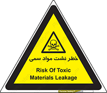  , هشدار , ماده , 