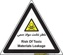  , هشدار , ماده , 
