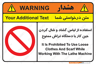  , تراشکاری , نپوشید , 