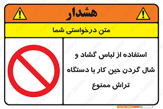  , تراشکاری , نپوشید , 