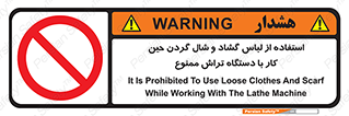  , تراشکاری , نپوشید , 