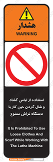  , تراشکاری , نپوشید , 