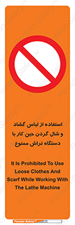  , تراشکاری , نپوشید , 