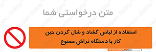  , تراشکاری , نپوشید , 