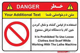  , تراشکاری , نپوشید , 