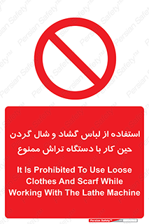  , تراشکاری , نپوشید , 